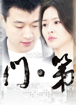 无水印【首发推荐】国产AV佳作DS-0002听话的遥控女友『芊芊』 做出你想做的事情